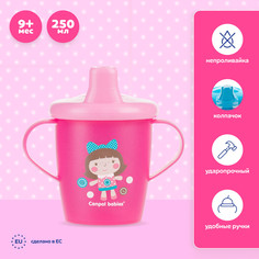 Чашка-непроливайка с носиком Canpol Babies Toys 250 мл, розовый, 9м+