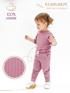 Кофточка и ползунки (штанишки) детские AMAROBABY Fashion, розовый, размер 62