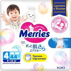 Трусики-подгузники Merries для детей размер L / 4 (9-14кг), 44 шт