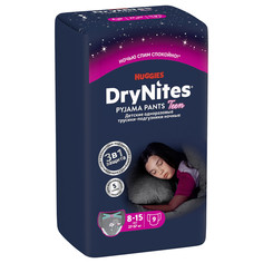 Подгузники-трусики Huggies Drynites для девочек, 8-15 лет, 9 шт