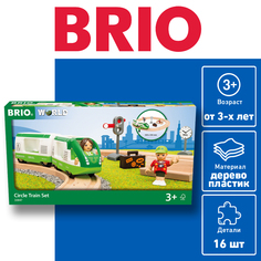 Набор кольцевой дороги Brio с зеленым поездом 33847