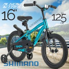 Велосипед Novatrack Prime 16" синий металлик