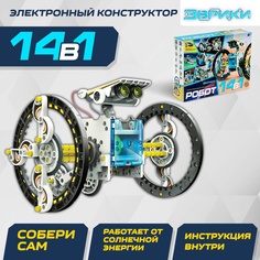 Набор для опытов Робот, 14 в 1, работает от солнечной батареи ЭВРИКИ