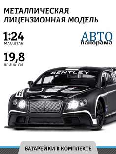 Машинка металлическая Автопанорама Bentley Continental GT3, М1:24, черный, JB1251565