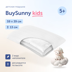 Детская ортопедическая подушка buyson BuySunny, 60х40, высота 13 см