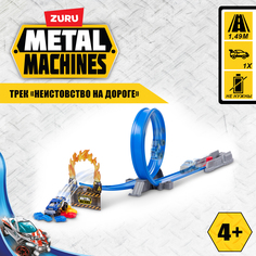 Игровой набор Zuru Metal Machines трек с машинкой 6701