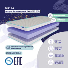 Матрас детский анатомический на кровать MIELLA Twisted Eco беспружинный 60х140 см