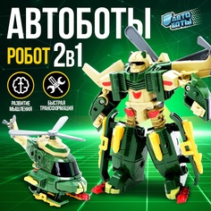 Робот-трансформер «Авиабот» WOOW TOYS
