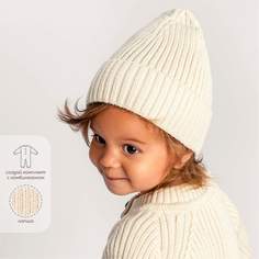 Шапка детская Amarobaby AB-OD22-PLT16 цв. белый р. 40