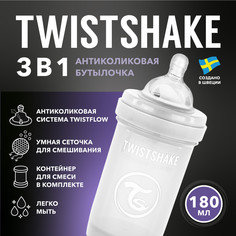 Детская антиколиковая бутылочка для кормления Twistshake, 180 мл, от 0 мес.