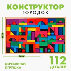 Конструктор Лесная мастерская Городок, 112 деталей