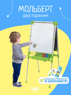 Мольберт детский Nika двухсторонний Доска знаний 2, салатовый, с цветными мелками, ДЗМ2/С