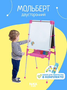 Мольберт детский Nika двухсторонний Доска знаний 2, розовый, с цветными мелками, ДЗМ2/Р