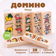 Семейная настольная игра Томик Домино Репка