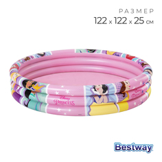 Бассейн надувной Bestway Princess 122 х 25 см