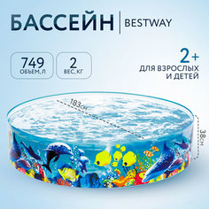 Бассейн ненадувной детский BESTWAY 183х38см, 946л