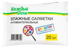 Влажные салфетки детские «Каждый день» антибактериальные 0+, 20 шт