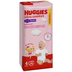 Подгузники-трусики Huggies для девочек 9-14 кг, 4 размер, 52 шт