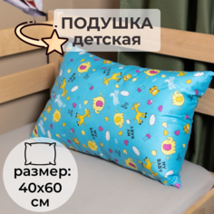 Подушка SELENA Каприана 40х60см