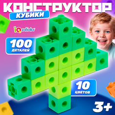 Конструктор-кубики IQ-ZABIAKA, 100 деталей