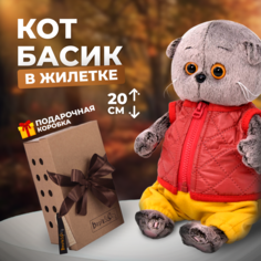 Мягкая игрушка BUDI BASA Басик Baby в стеганом жилете 20 см