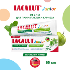 Детская зубная паста LACALUT 6+ яблоко 65 гр