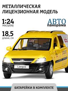 игрушечная машинка металлическая Автопанорама LADA LARGUS Петрович, М1:24, JB1251514