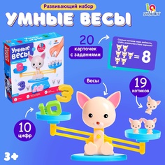 Развивающий набор IQ-ZABIAKA Умные весы, котик, Монтессори
