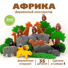 Конструктор деревянный Томик Африка
