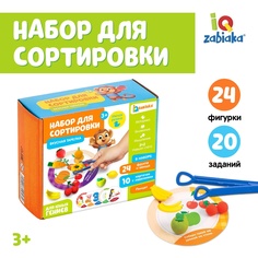 Набор для сортировки-сортер IQ-ZABIAKA Вкусная тарелка, по методике Монтессори