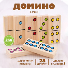 Головоломка Томик Домино Точки