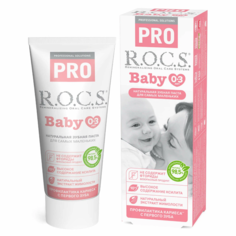 Зубная паста детская R.O.C.S. Baby Pro Минеральная защита и нежный уход, 0 до 3 лет 45 г