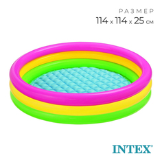 Бассейн надувной Intex Радужный 114х25 см (57412)