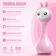 Интерактивная музыкальная игрушка Умный Зайка alilo R1 распознавание цветов