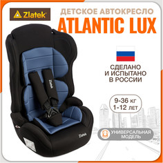 Автокресло детское Zlatek Atlantic Lux, 9-36 кг, синий адванс