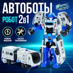 Робот-трансформенр интерактивный «Метро» АВТОБОТЫ