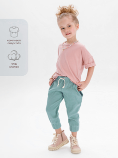 Костюм детский Amarobaby JUMP футболка и брюки, розовый/мятный, р. 104-110