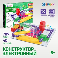 Конструктор электронный Эврики, 789 схем, 40 элементов
