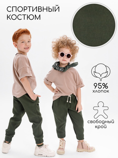 Костюм детский Amarobaby JUMP (футболка,брюки), бежевый/хаки, размер 86-92