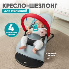 Балансирующий шезлонг Solmax для новорождённых кресло-качалка с игровой дугой SM90027