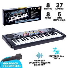 Синтезатор «Детский», 37 клавиш, с микрофоном, цвет чёрный Zhorya