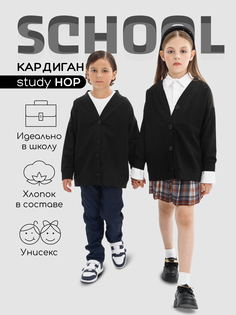 Кардиган детский Amarobaby AB-OD23-SH19, черный, 152