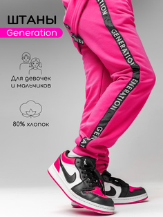 Брюки детские Amarobaby AB-OD23-G6, розовый, 134