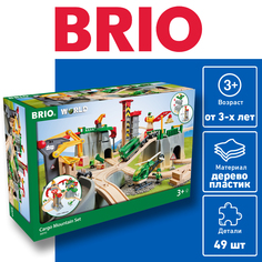 Игрушечная железная дорога BRIO 36010, Горный погрузочный пункт.