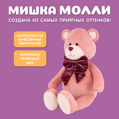 Мягкая игрушка Maxitoys RM-M017-70S бордовый
