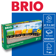 Товарный поезд с вагонами деревянной железной дороги BRIO 33982