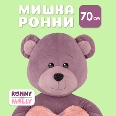 Мягкая игрушка Maxitoys RM-R014-70S фиолетовый