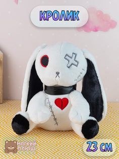 Мягкая игрушка Plush Story Готический кролик Bunny Dark белый