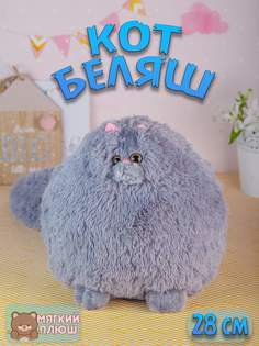Мягкая игрушка-подушка Кот Беляш серый Plush Story