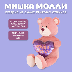Мягкая игрушка Maxitoys RM-M015-50S розовый